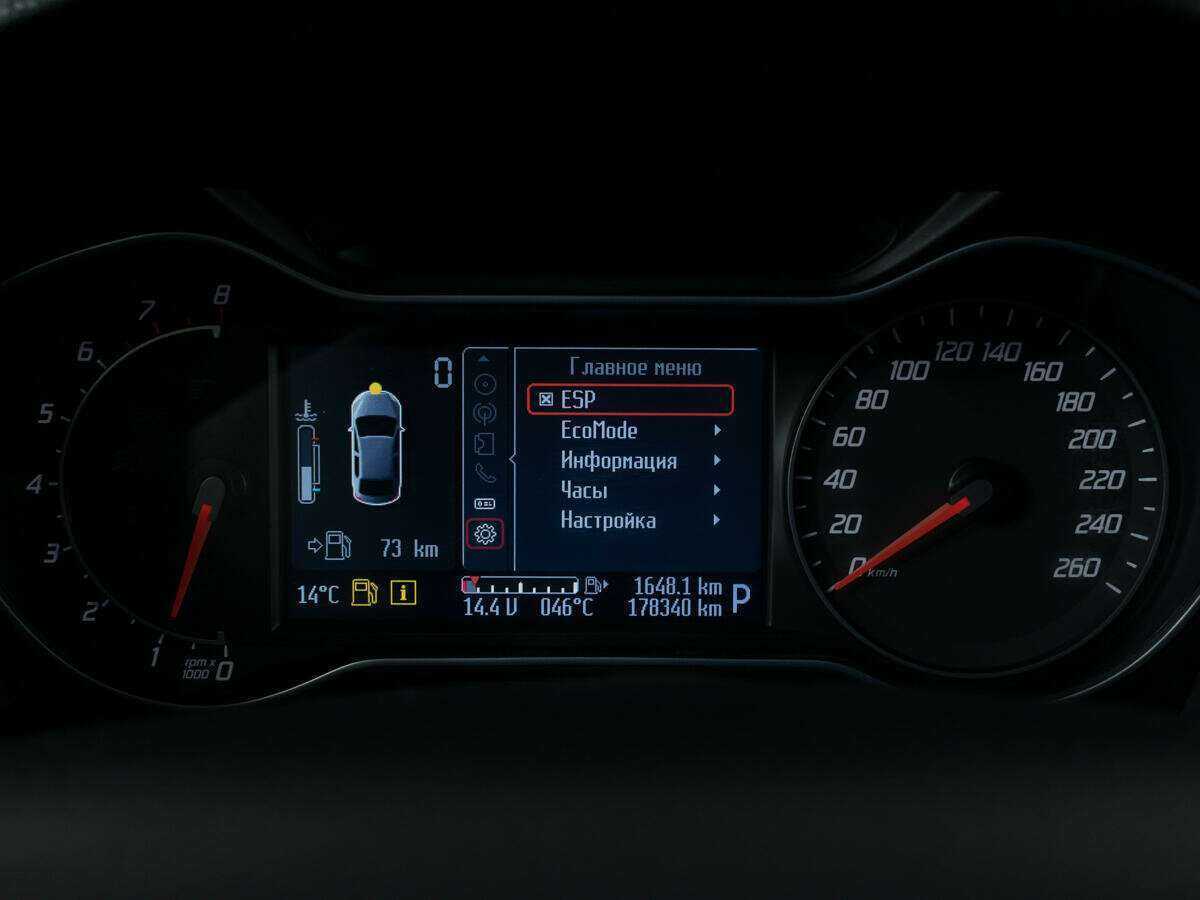 Б/У Форд Мондео 2012 года. Фото: #11