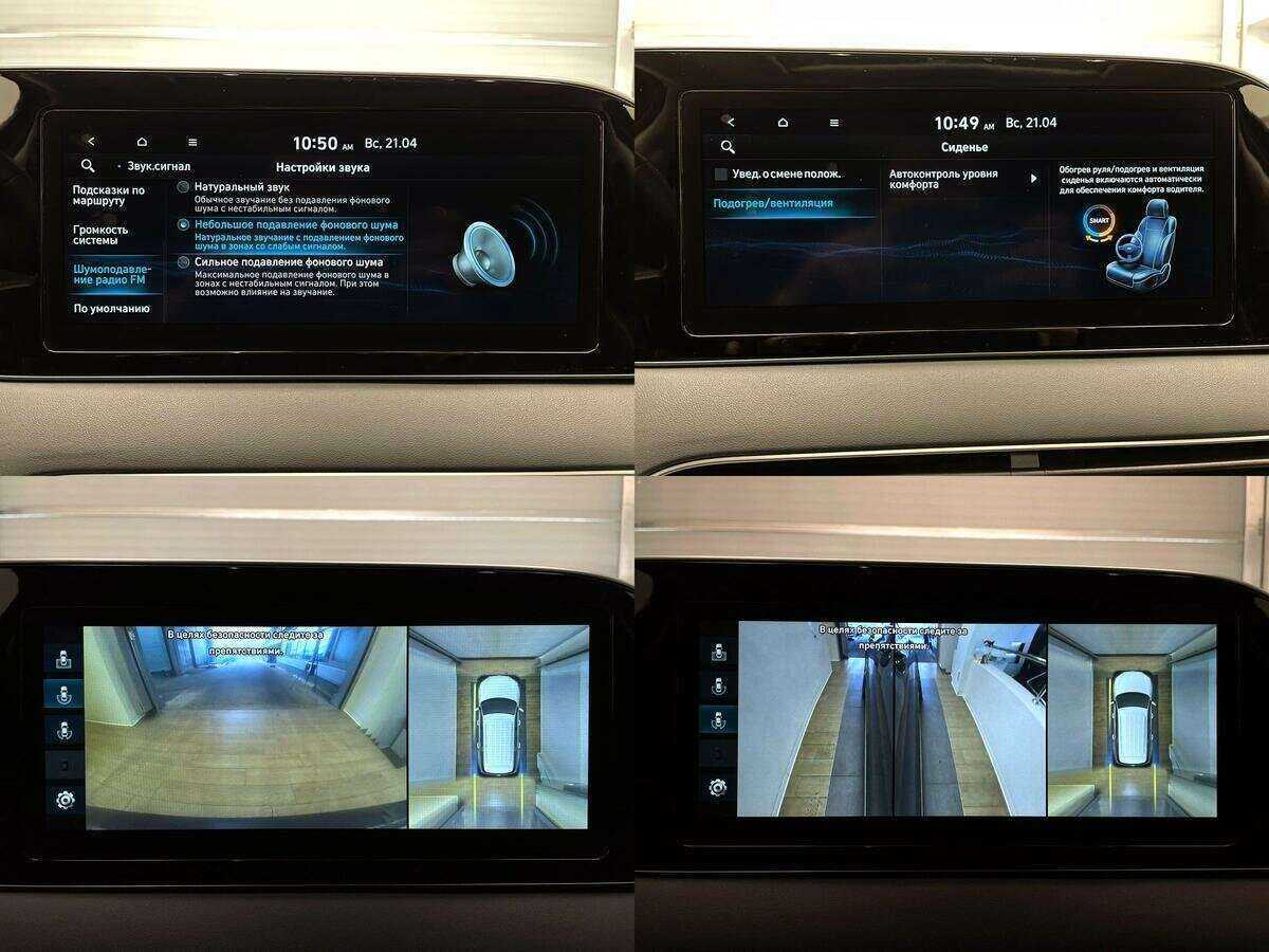 Hyundai Palisade 2022 года с пробегом. Фото: #20