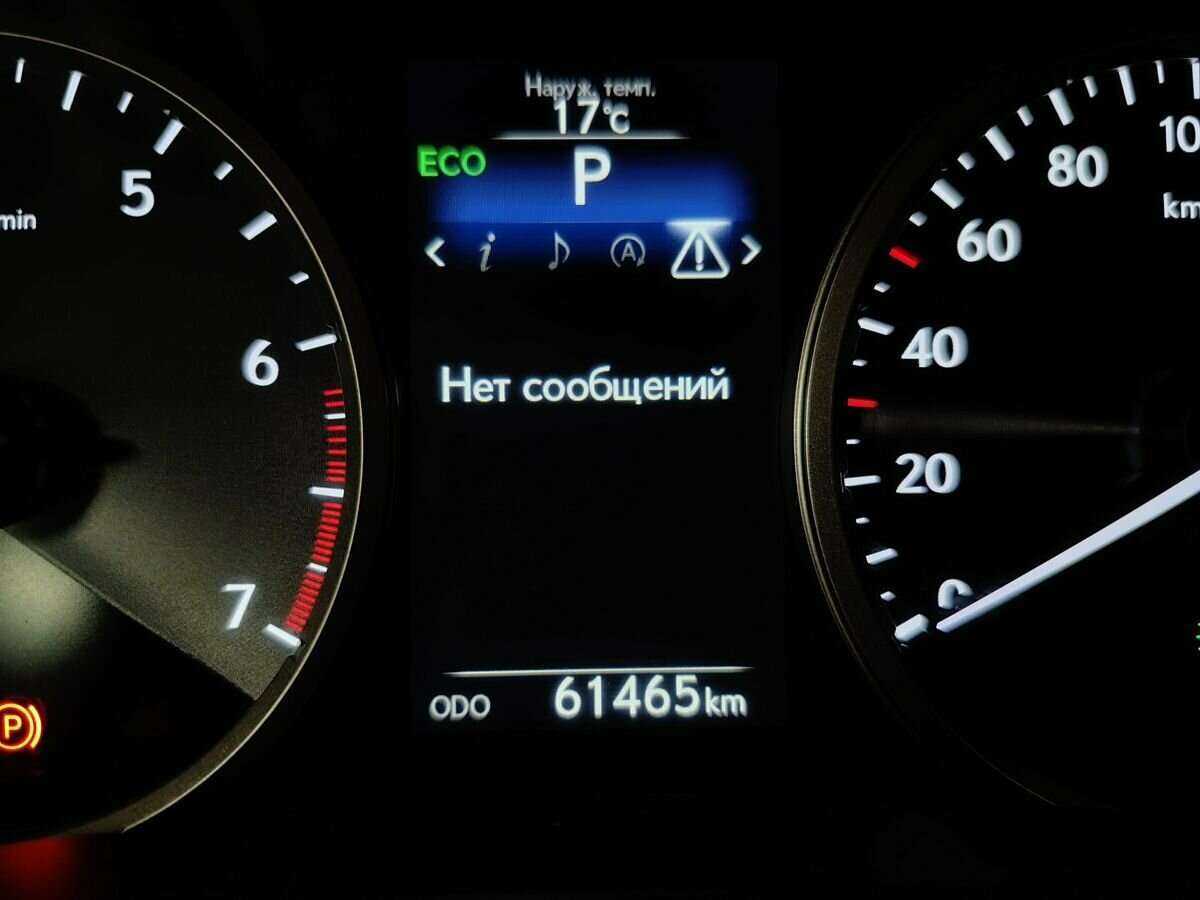 Lexus NX 2016 года с пробегом. Фото: #16