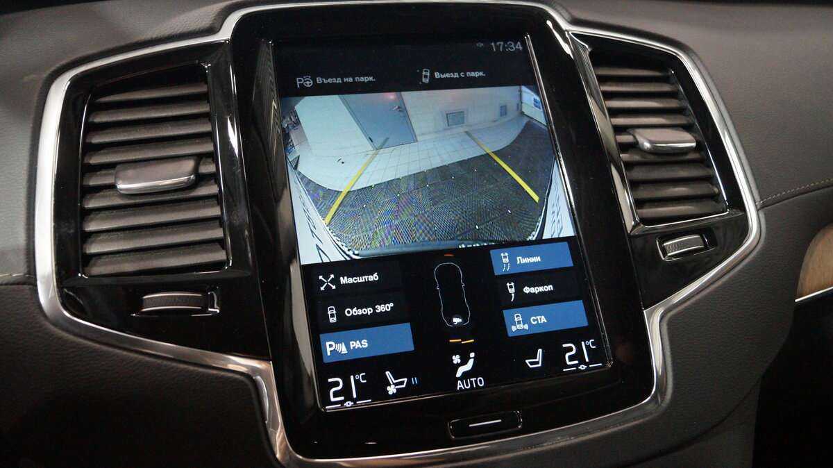 Volvo XC90 2019 года с пробегом. Фото: #17