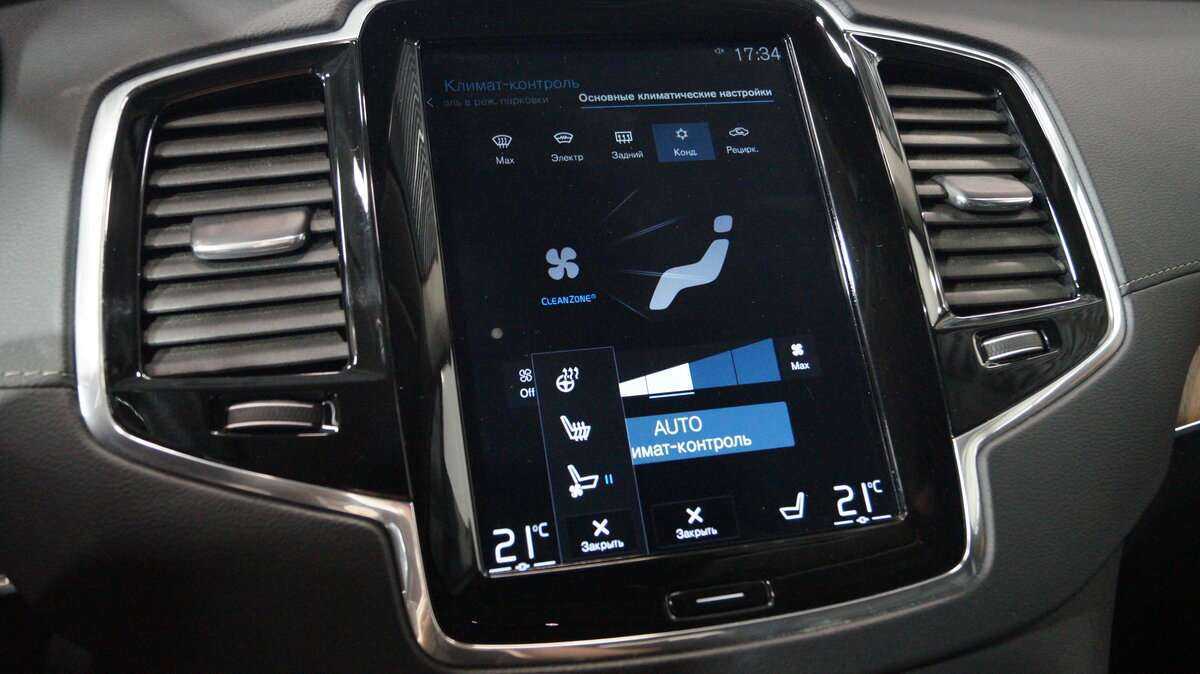 Volvo XC90 2019 года с пробегом. Фото: #18