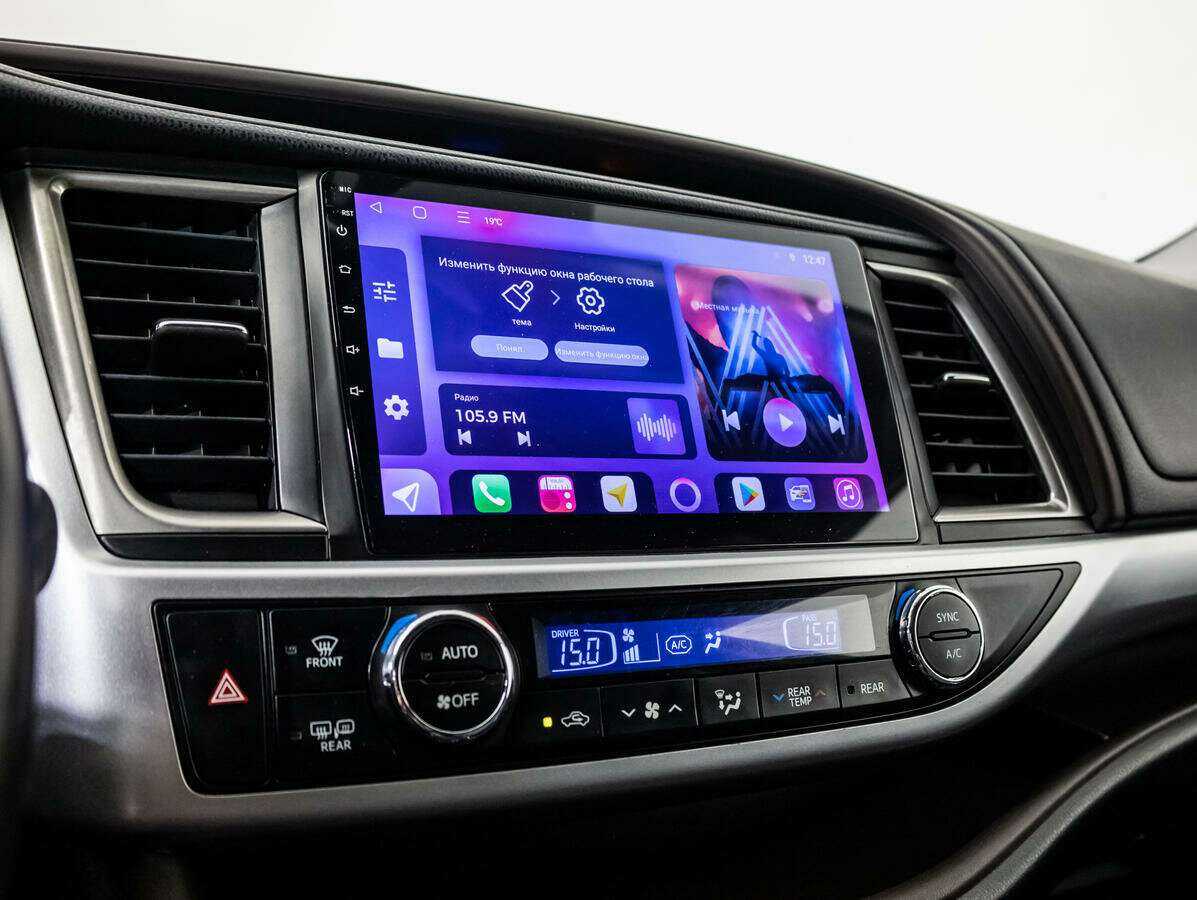 Toyota Highlander 2014 года с пробегом. Фото: #13