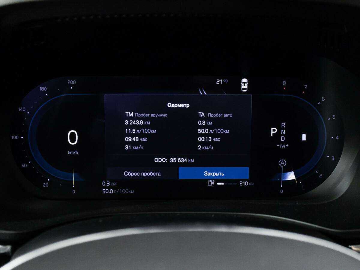 Volvo XC60 2021 года с пробегом. Фото: #11