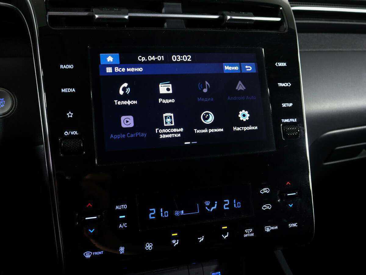 Hyundai Tucson 2023 года с пробегом. Фото: #24