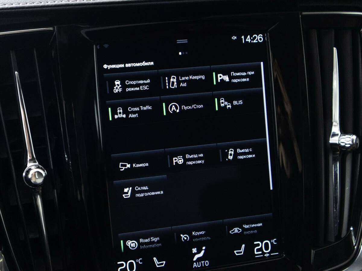 Volvo S90 2019 года с пробегом. Фото: #21