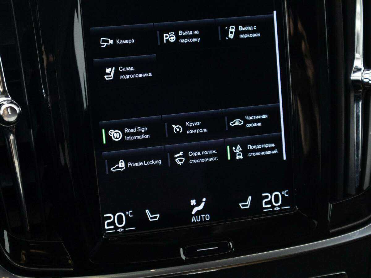 Volvo S90 2019 года с пробегом. Фото: #22
