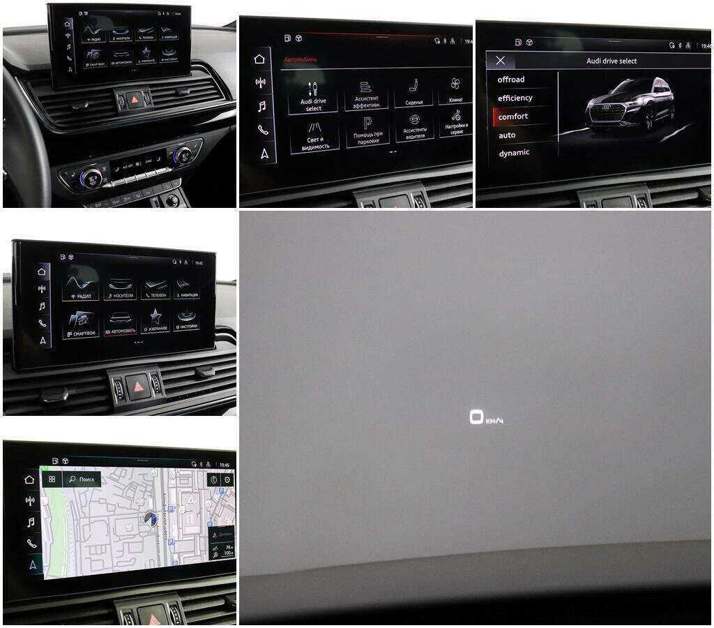 Audi Q5 2022 года с пробегом. Фото: #20