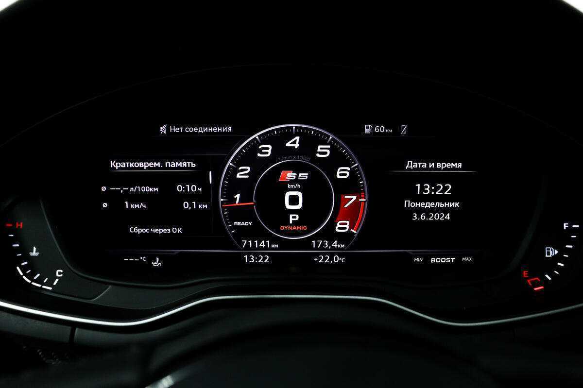 Audi A5 2017 года с пробегом. Фото: #9