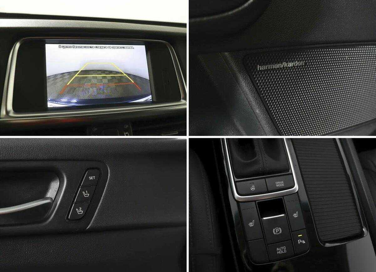 Б/У Киа Оптима 2018 года. Фото: #10