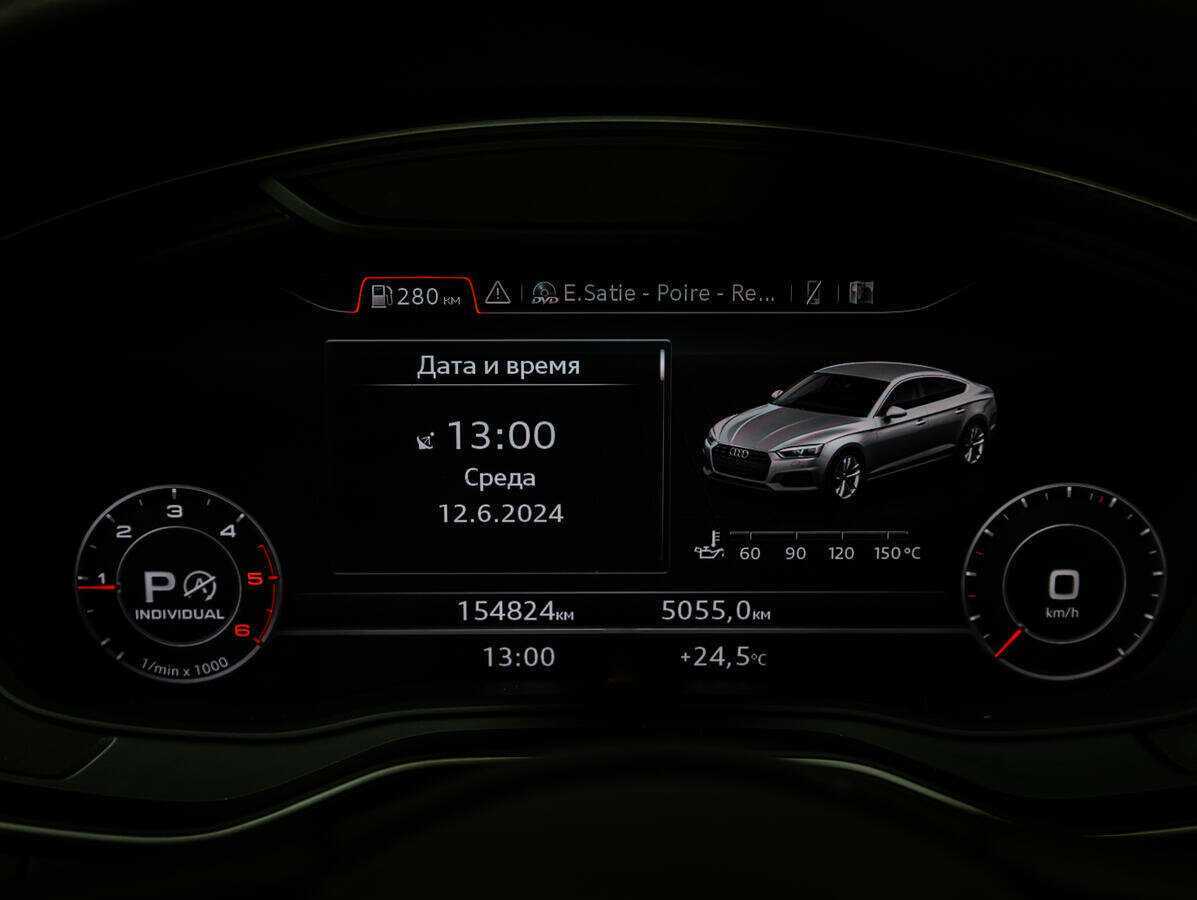 Audi A5 2019 года с пробегом. Фото: #9