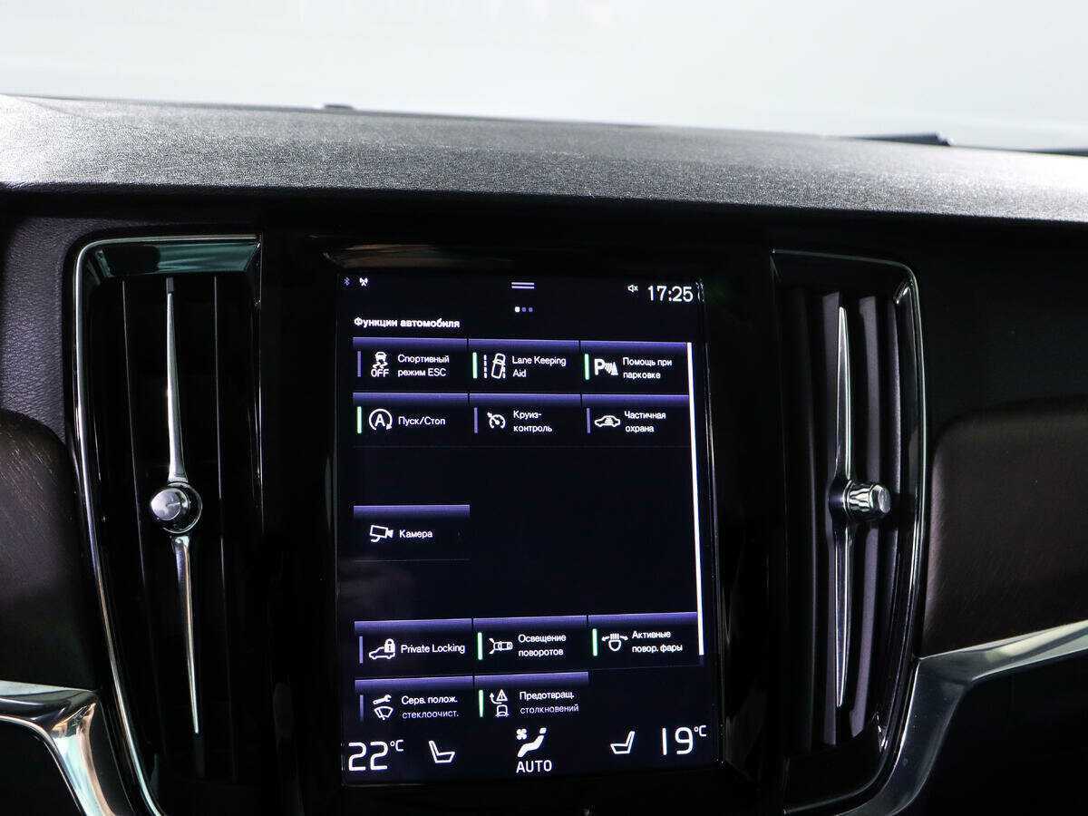 Volvo V90 Cross Country 2018 года с пробегом. Фото: #12