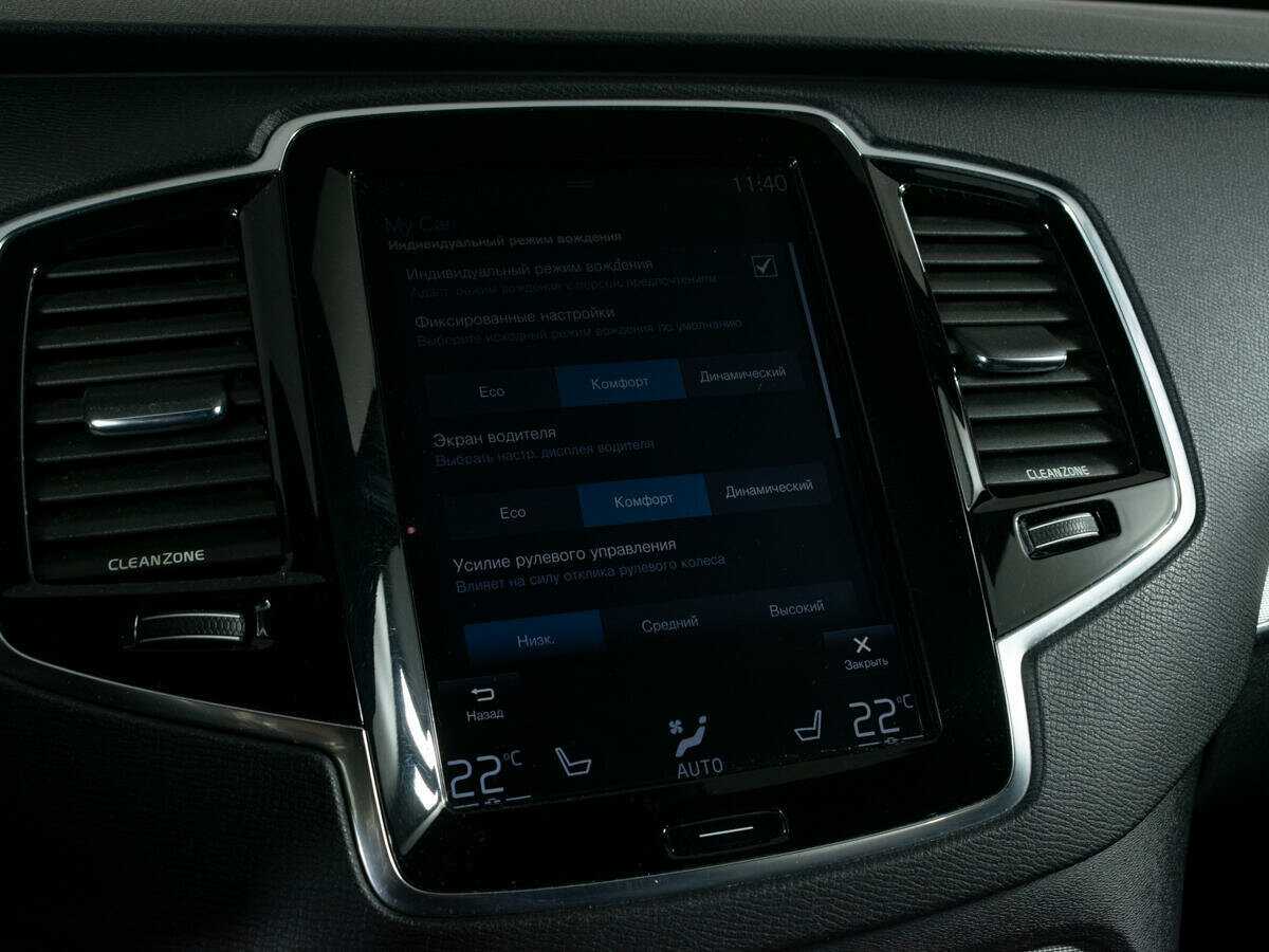 Volvo XC90 2016 года с пробегом. Фото: #18
