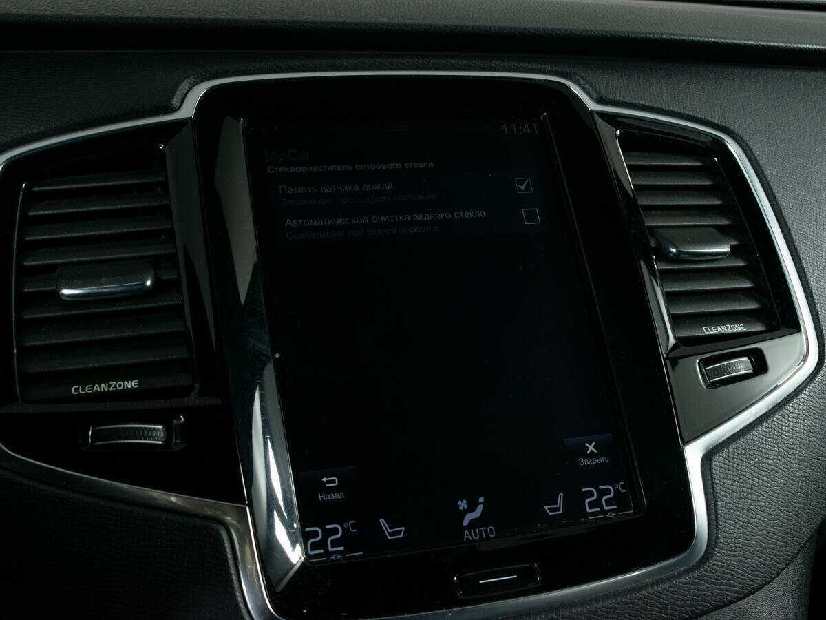 Volvo XC90 2016 года с пробегом. Фото: #22