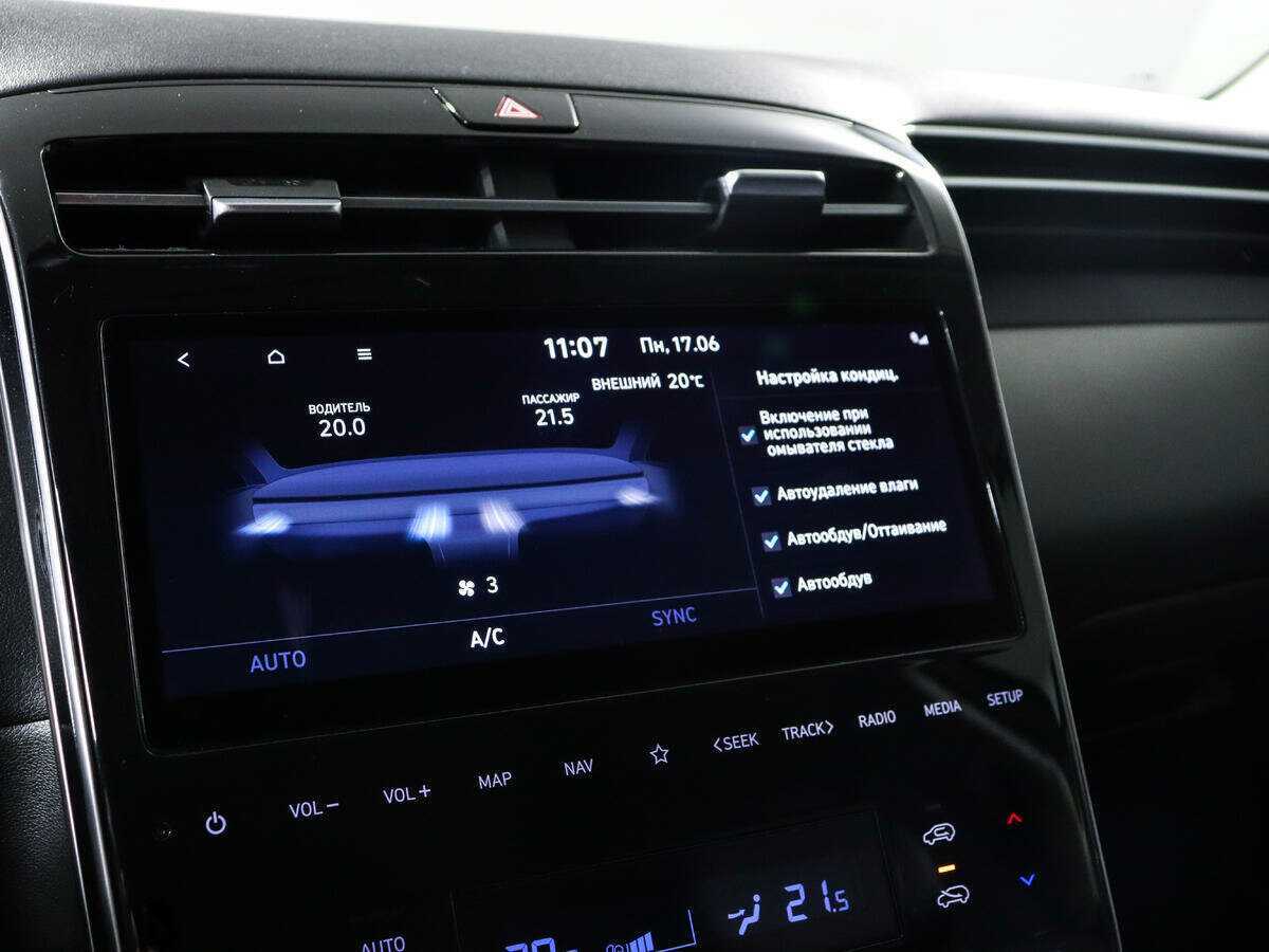 Hyundai Tucson 2022 года с пробегом. Фото: #22