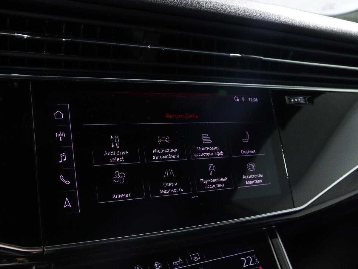 Audi Q8 2019 года с пробегом. Фото: #12