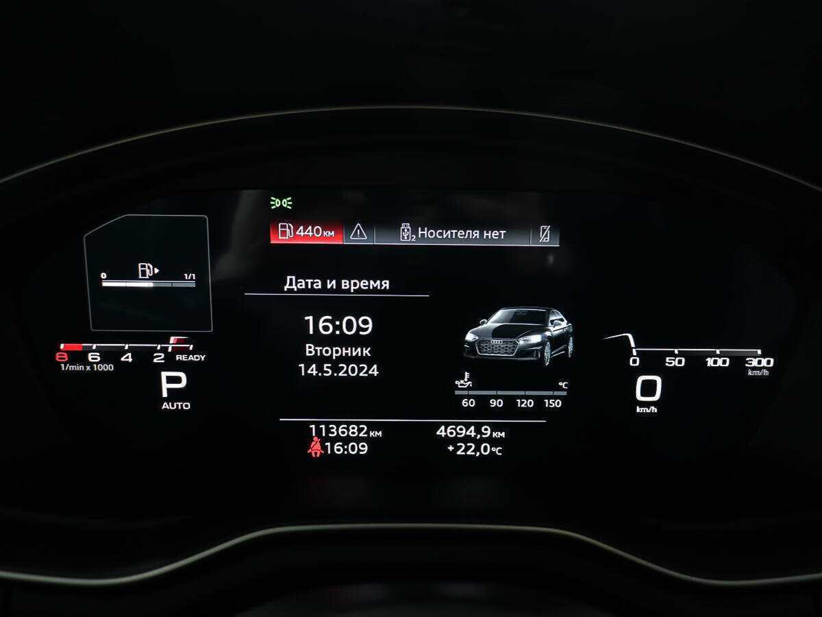 Audi A5 2021 года с пробегом. Фото: #12