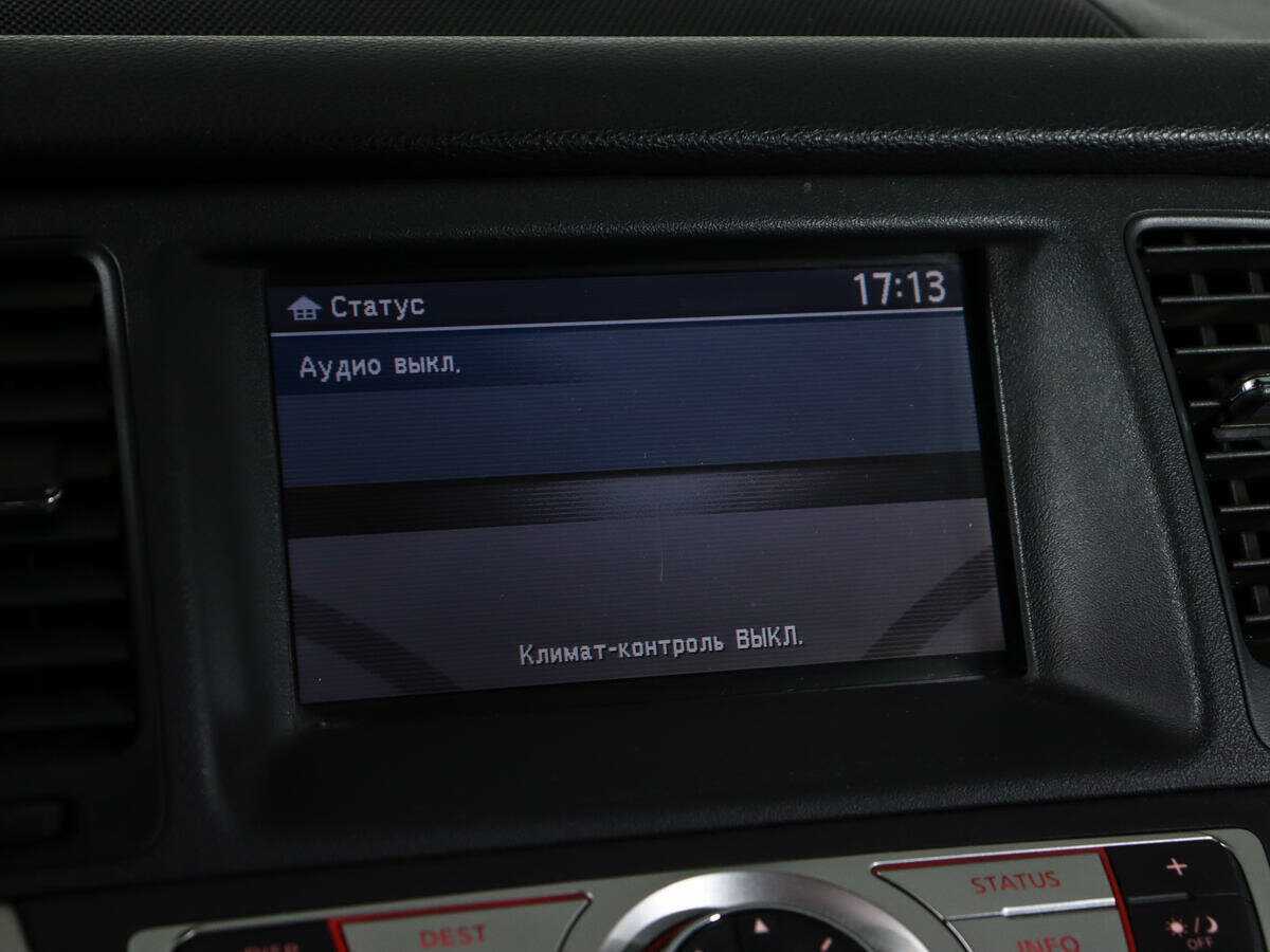 Nissan Murano 2011 года с пробегом. Фото: #29