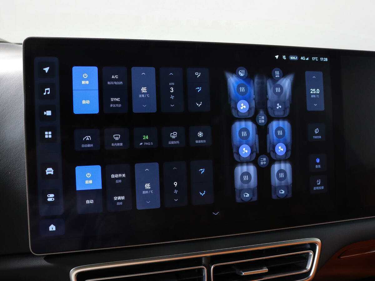 LiXiang L9 2023 года с пробегом. Фото: #14