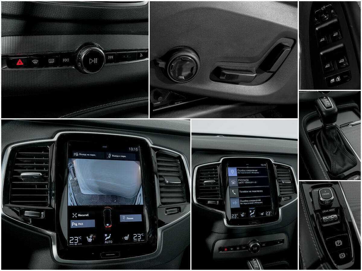 Volvo XC90 2016 года с пробегом. Фото: #12