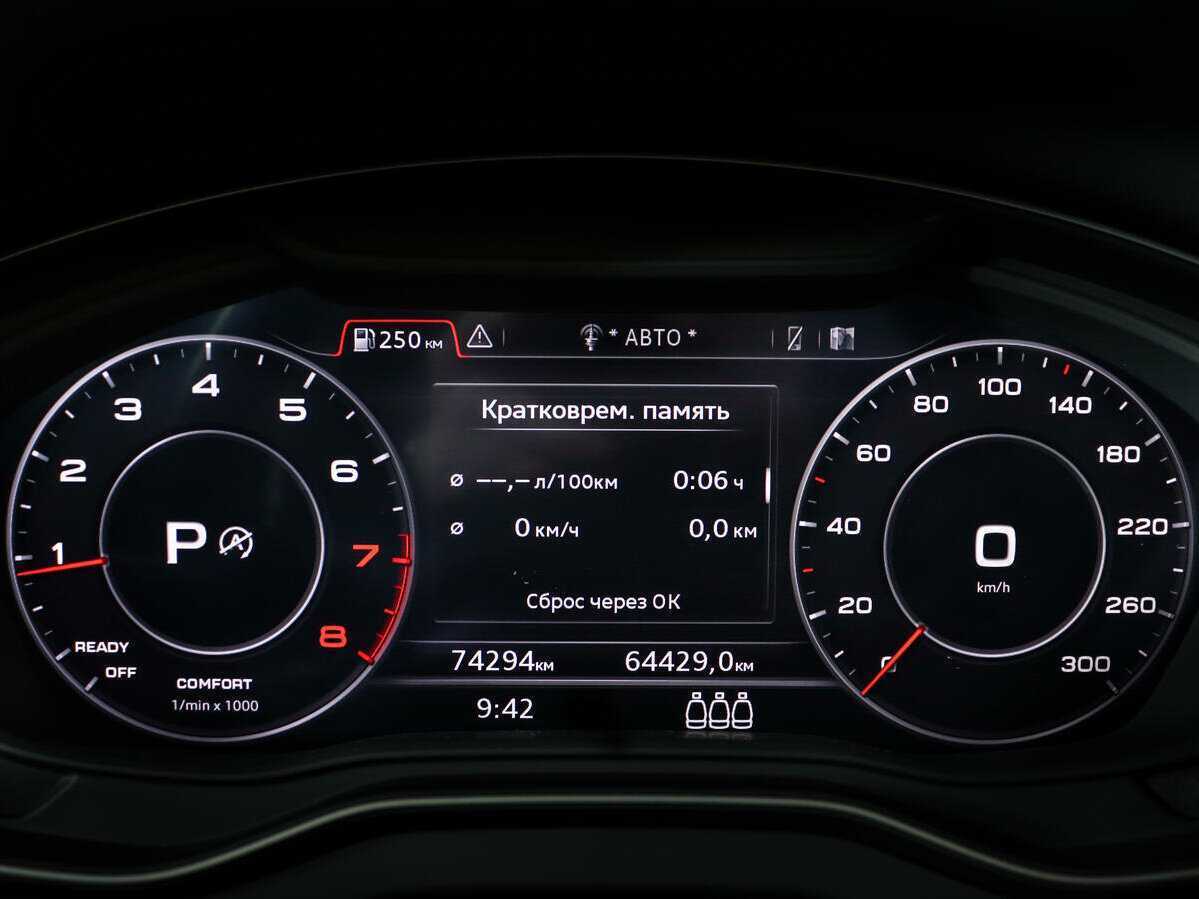 Audi Q5 2017 года с пробегом. Фото: #10