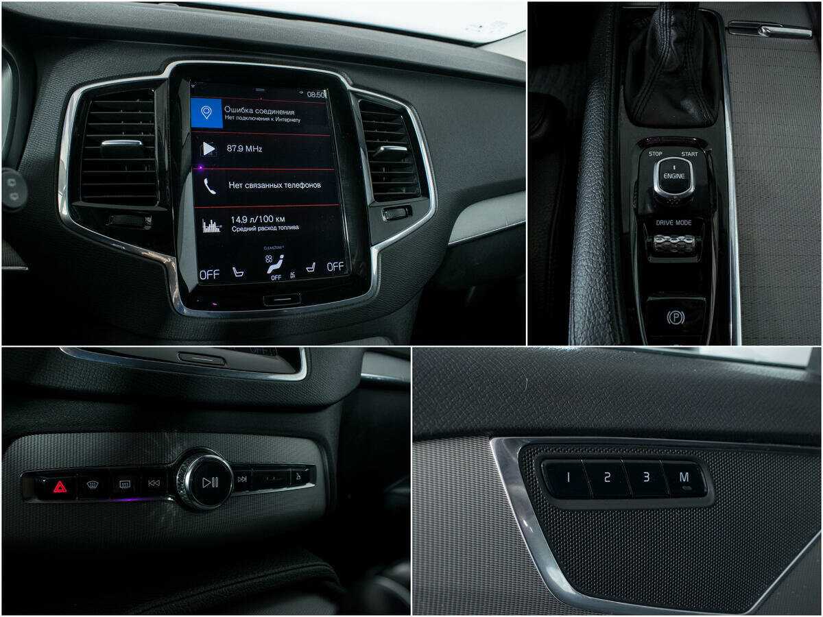 Volvo XC90 2016 года с пробегом. Фото: #12