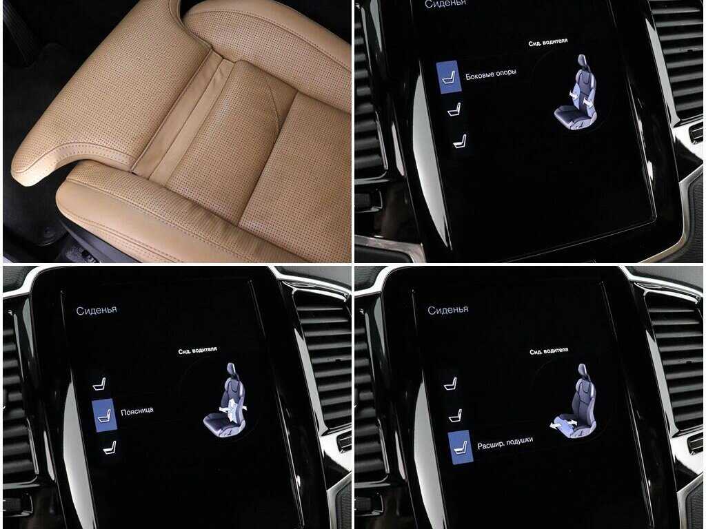 Volvo XC90 2018 года с пробегом. Фото: #19