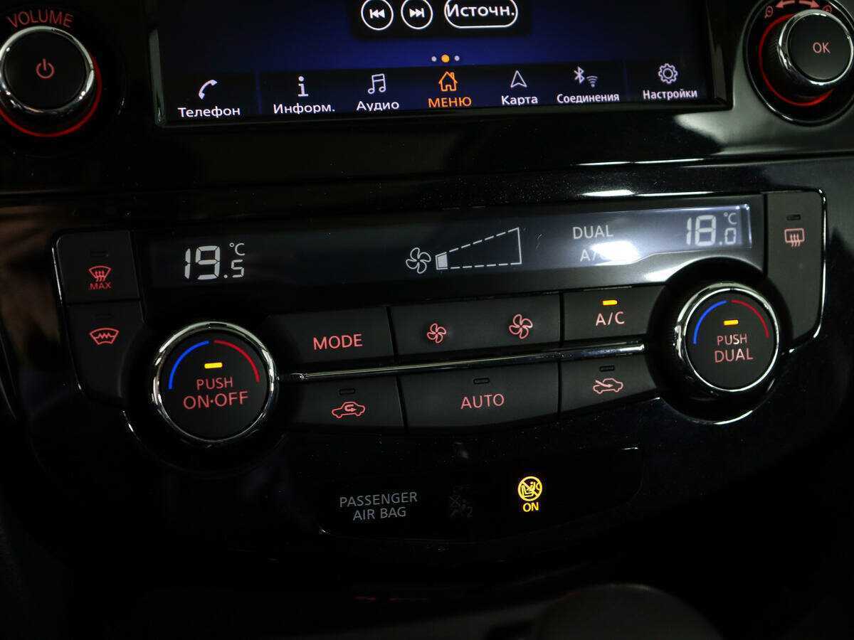 Nissan X-Trail 2021 года с пробегом. Фото: #23