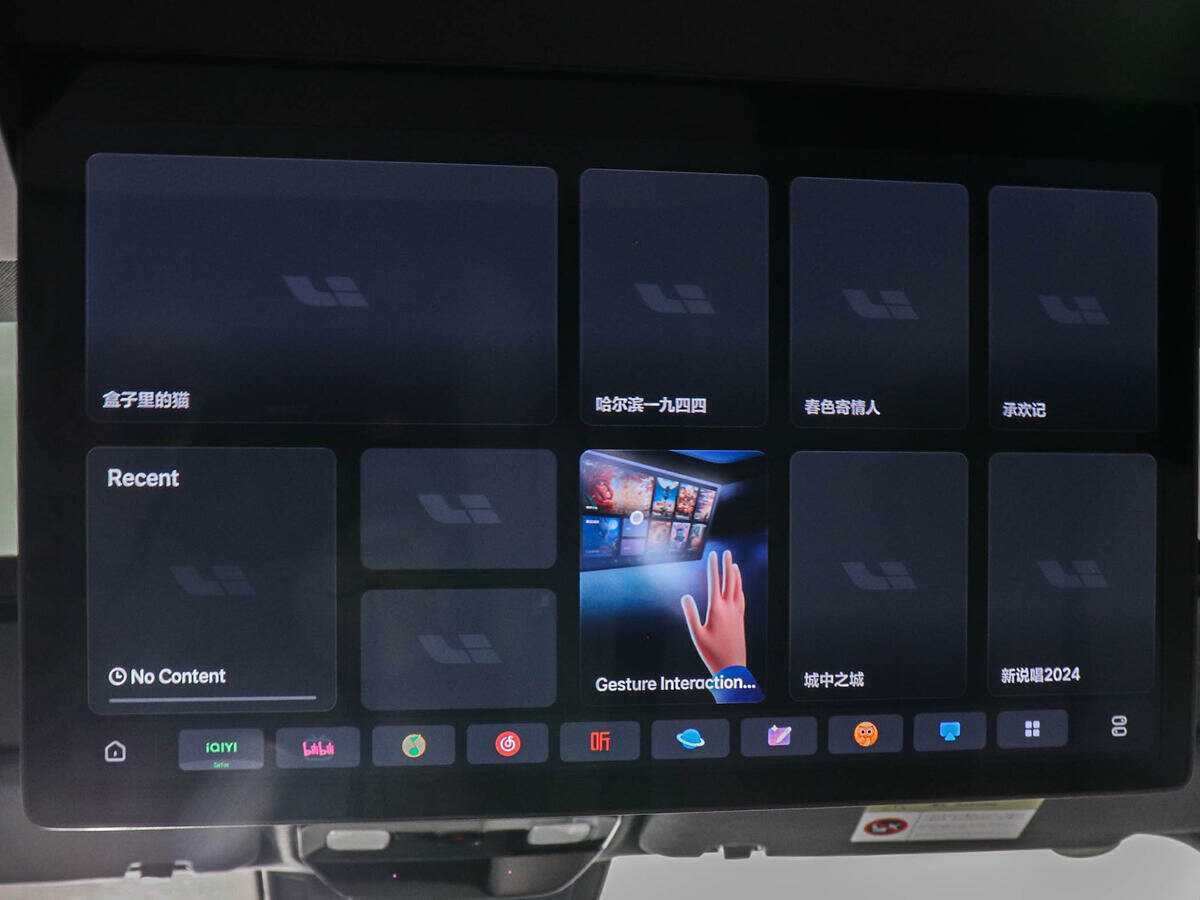 LiXiang L7 2024 года с пробегом. Фото: #15