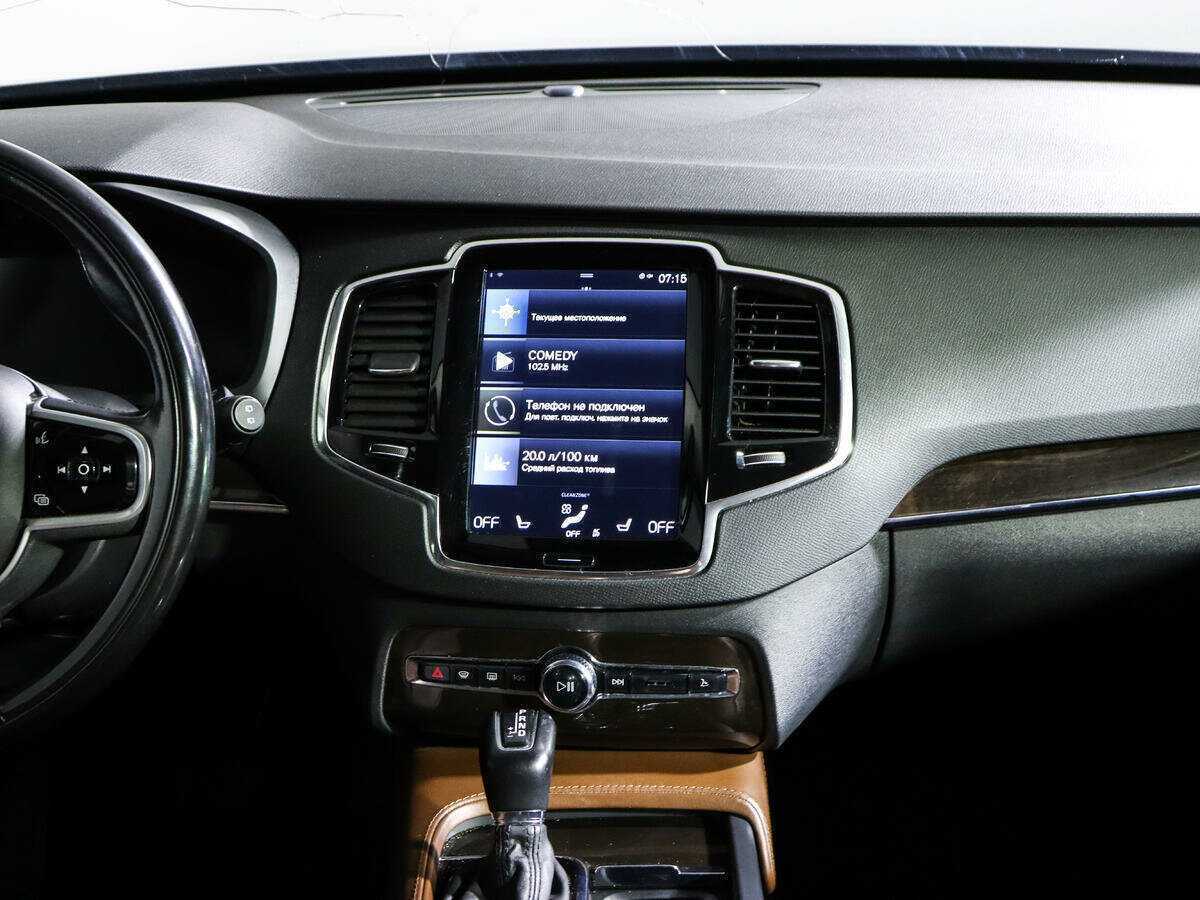 Volvo XC90 2017 года с пробегом. Фото: #12