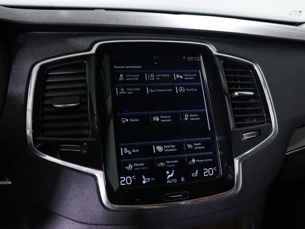 Volvo XC90 2017 года с пробегом. Фото: #22
