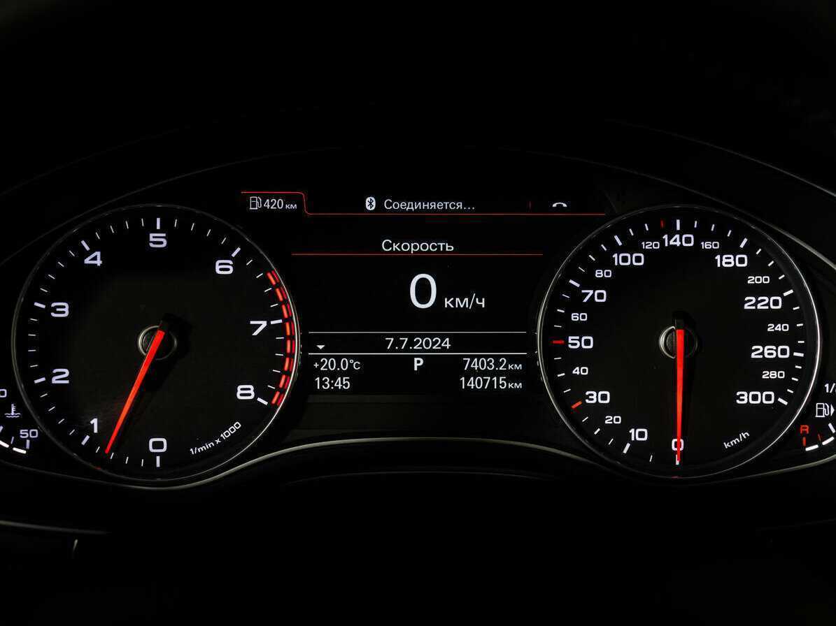 Audi A6 2014 года с пробегом. Фото: #23