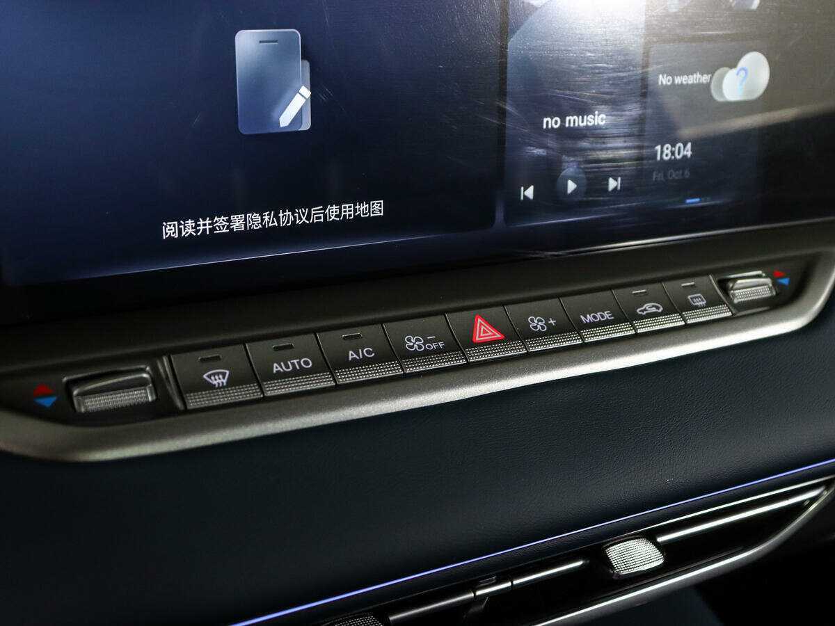 Voyah Free 2023 года с пробегом. Фото: #25