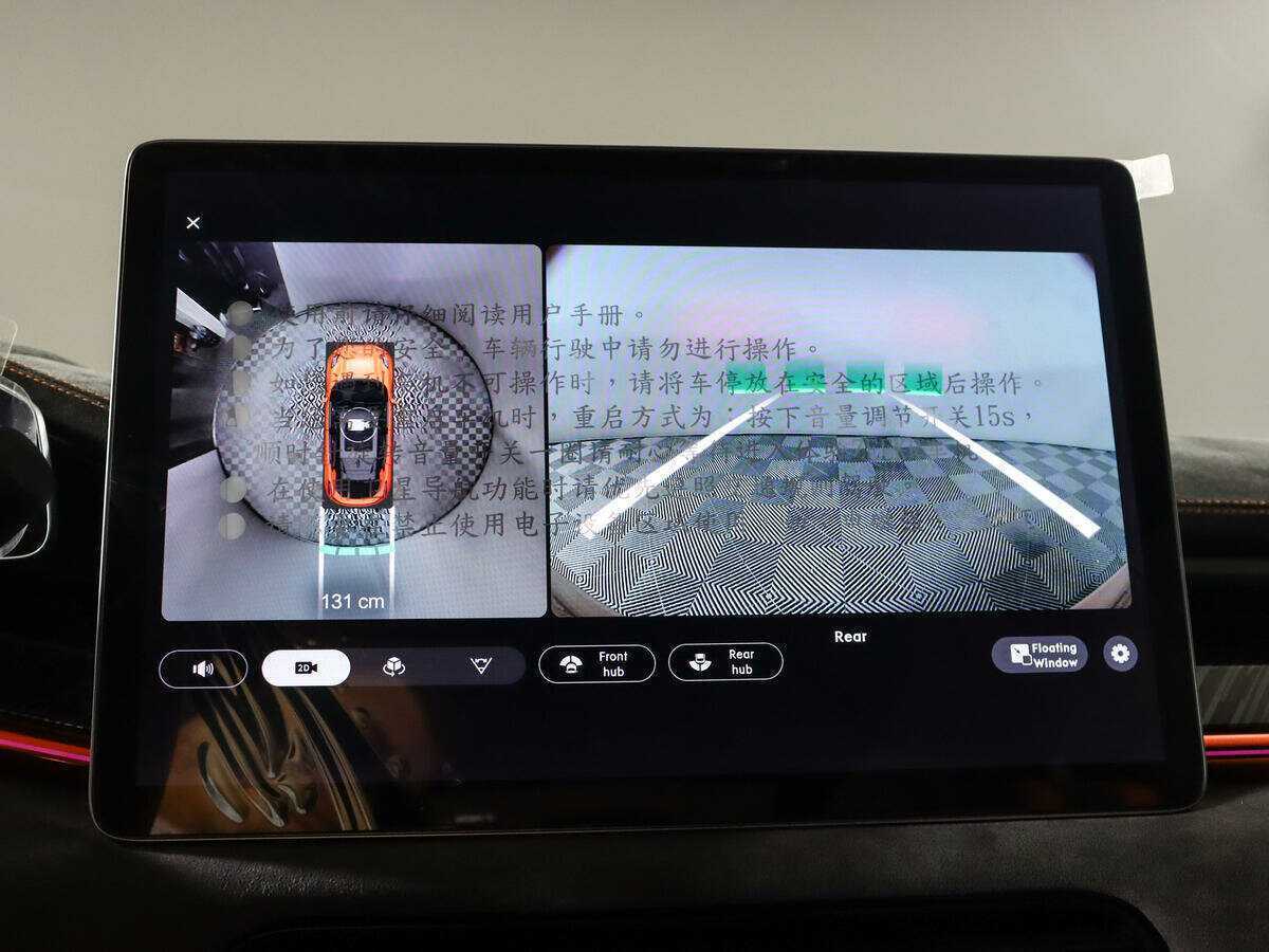 Zeekr 001 2023 года с пробегом. Фото: #12