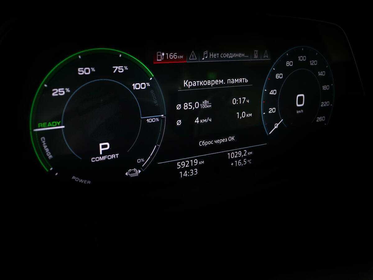 Audi e-tron 2020 года с пробегом. Фото: #9