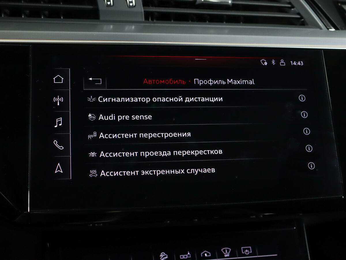 Audi e-tron 2020 года с пробегом. Фото: #25