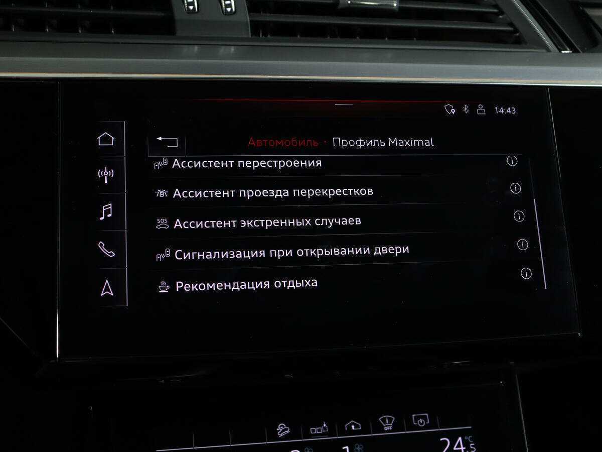 Audi e-tron 2020 года с пробегом. Фото: #26