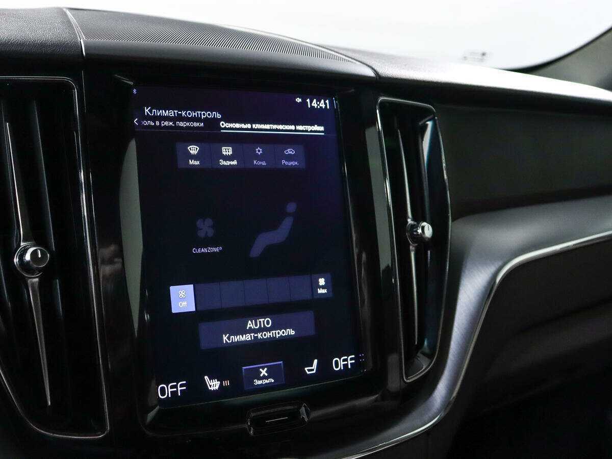 Volvo XC60 2020 года с пробегом. Фото: #20