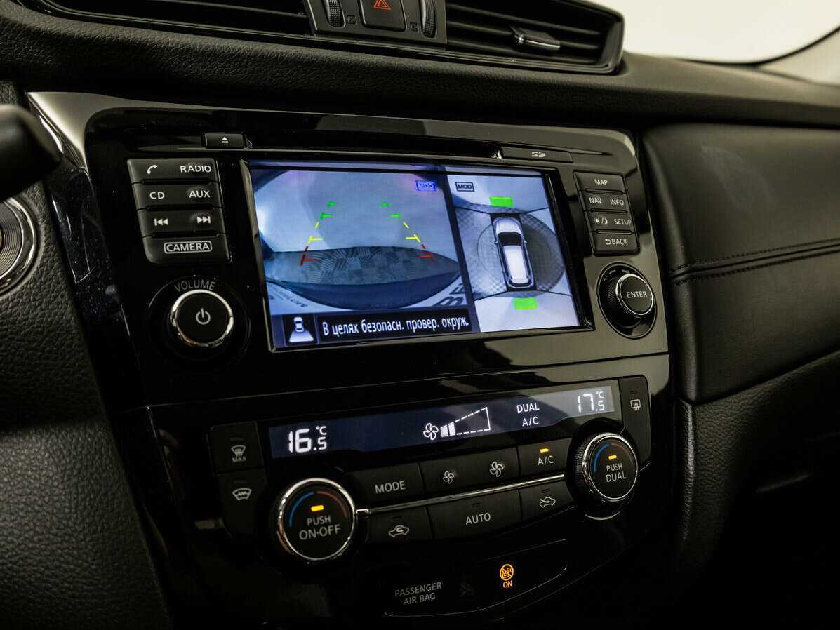 Nissan X-Trail 2020 года с пробегом. Фото: #13