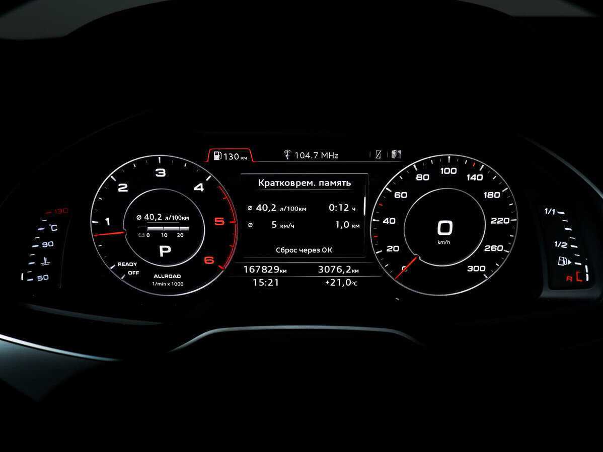 Audi Q7 2015 года с пробегом. Фото: #9