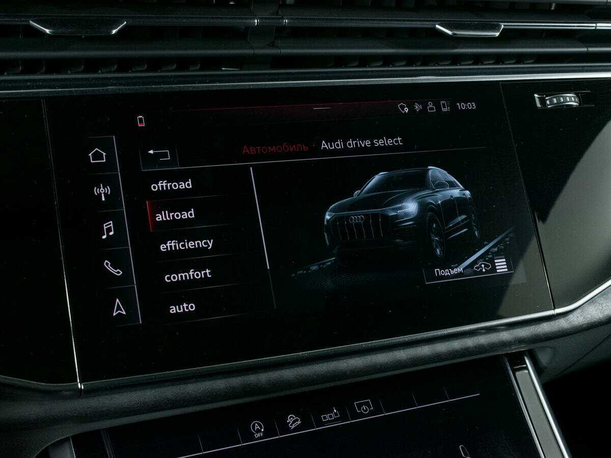 Audi Q8 2019 года с пробегом. Фото: #25