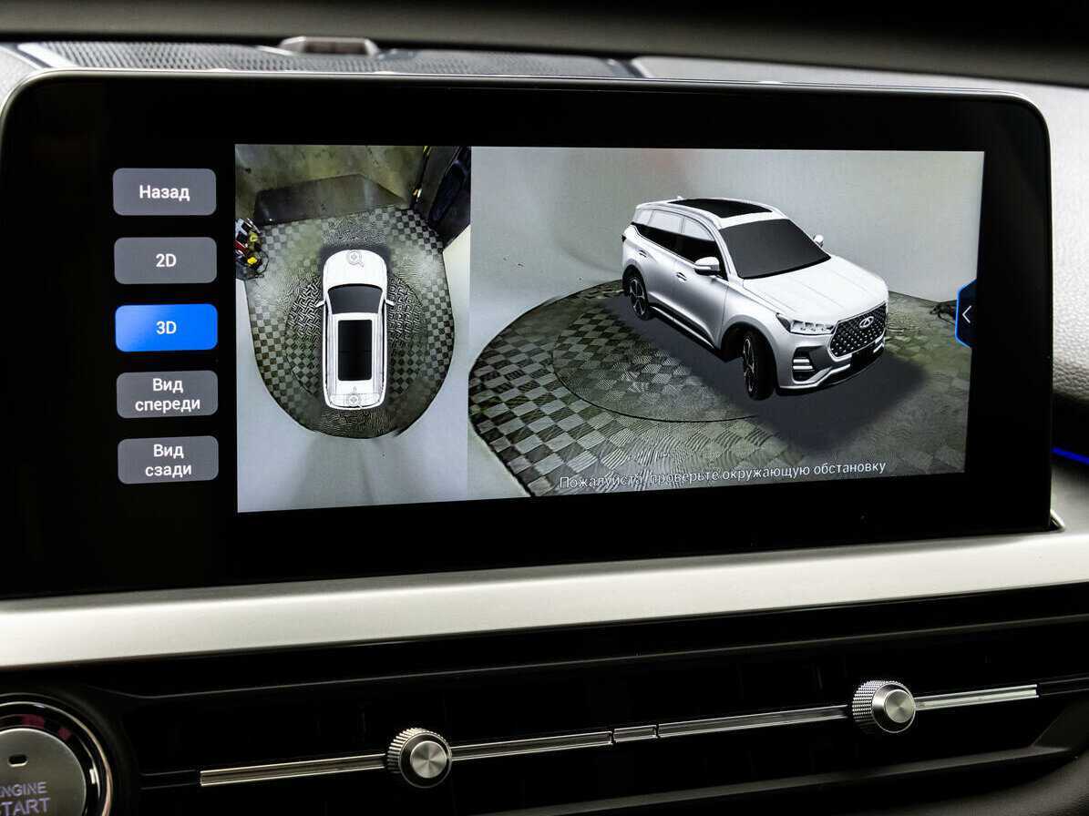 Б/У Чери Тигго 7 Про 2021 года. Фото: #17