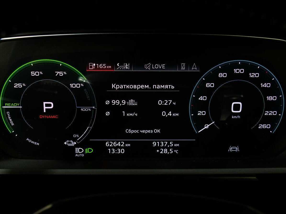 Audi e-tron 2019 года с пробегом. Фото: #22