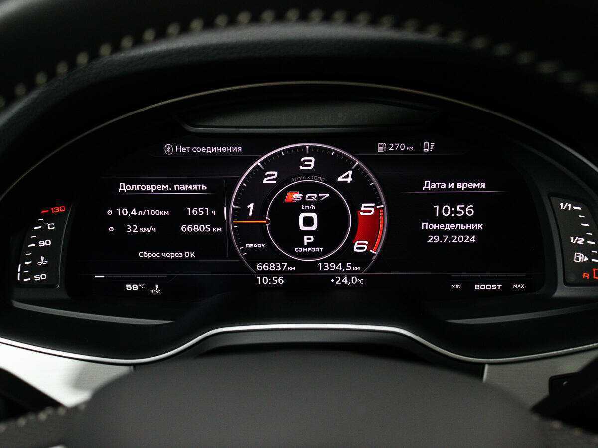 Audi Q7 2019 года с пробегом. Фото: #14