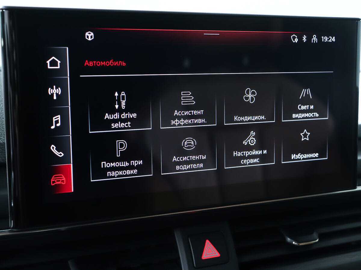 Audi A5 2020 года с пробегом. Фото: #19