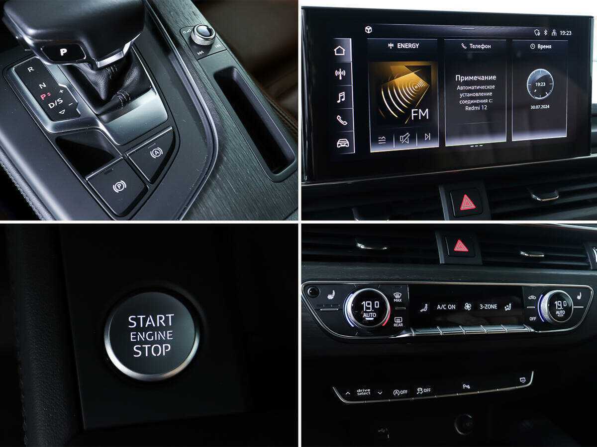 Audi A5 2020 года с пробегом. Фото: #24