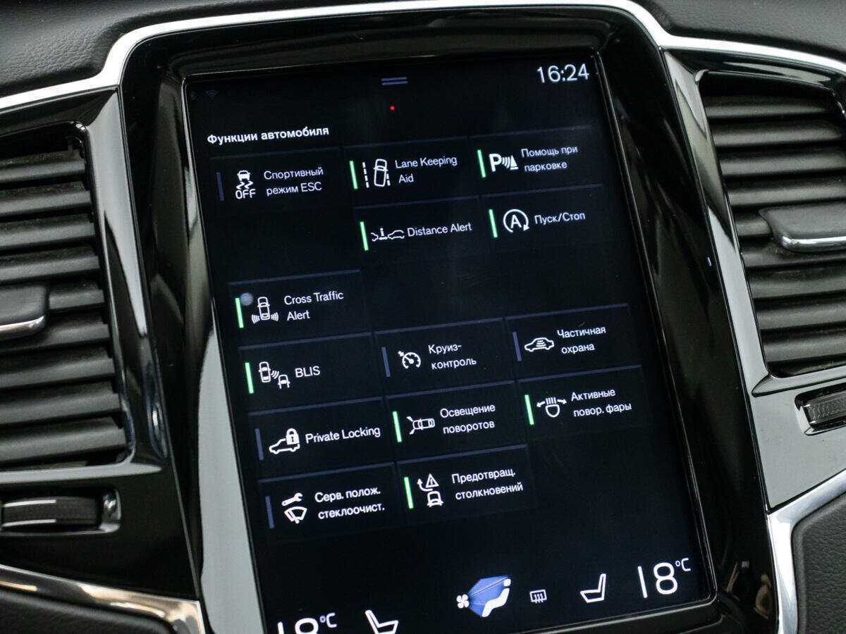 Volvo XC90 2019 года с пробегом. Фото: #15