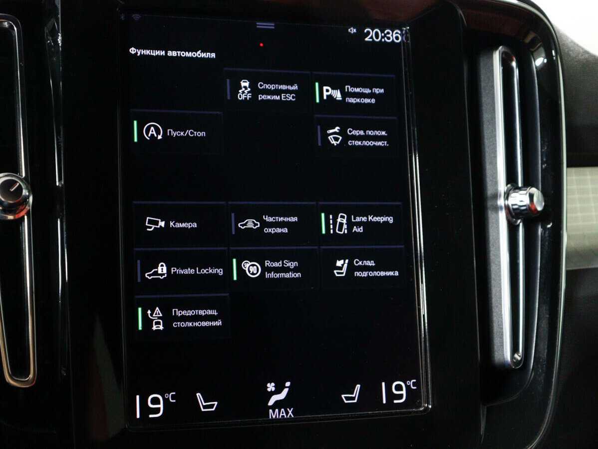 Volvo XC40 2021 года с пробегом. Фото: #17