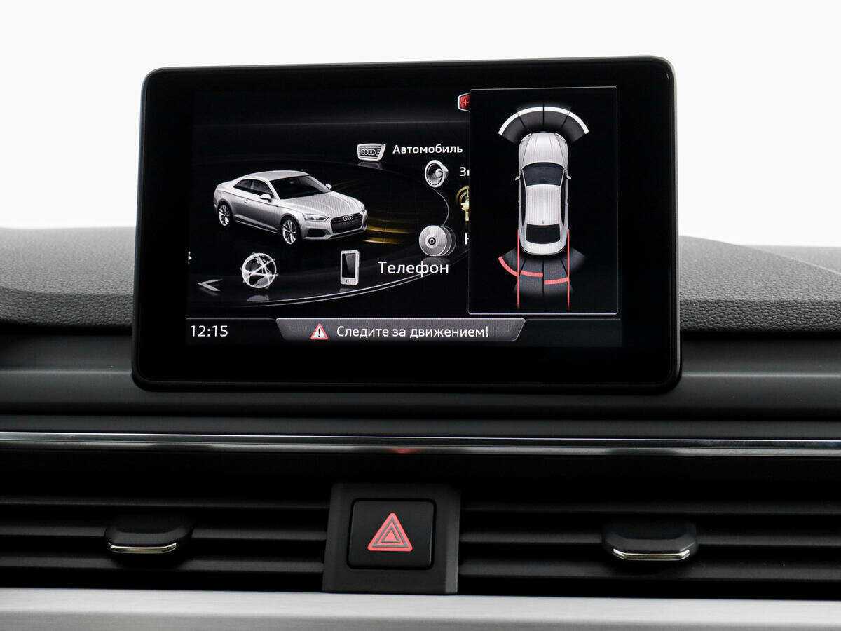 Audi A5 2016 года с пробегом. Фото: #15