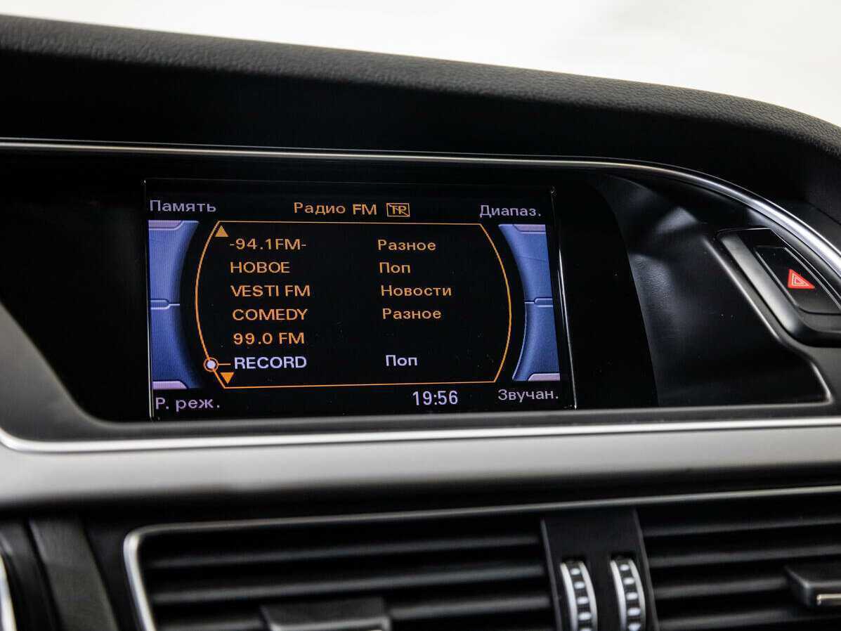 Audi A4 2014 года с пробегом. Фото: #11