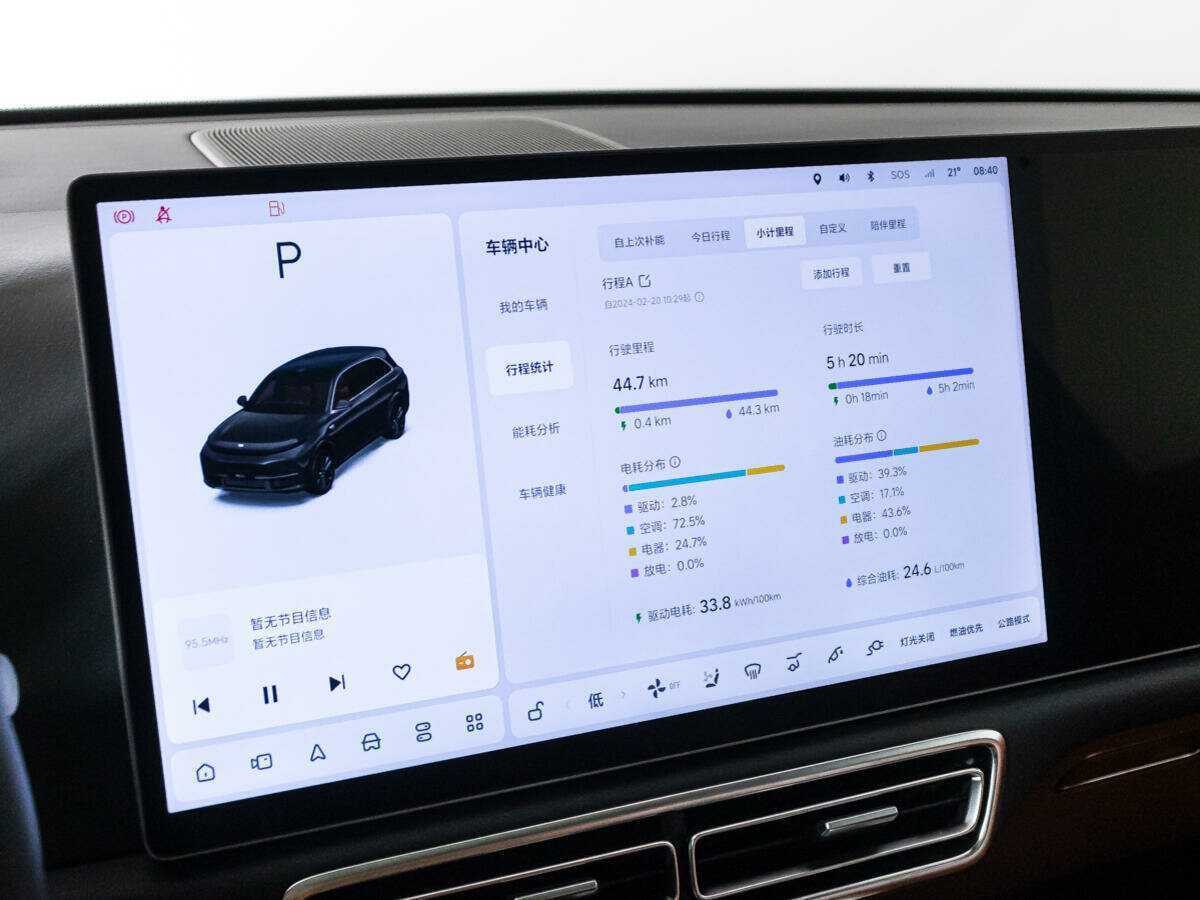 LiXiang L7 2024 года с пробегом. Фото: #9